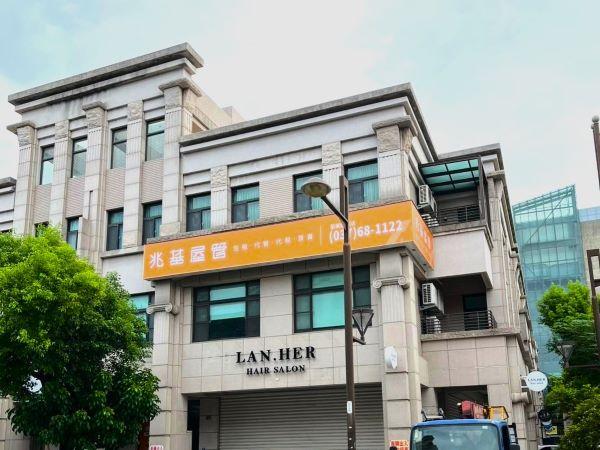 店名